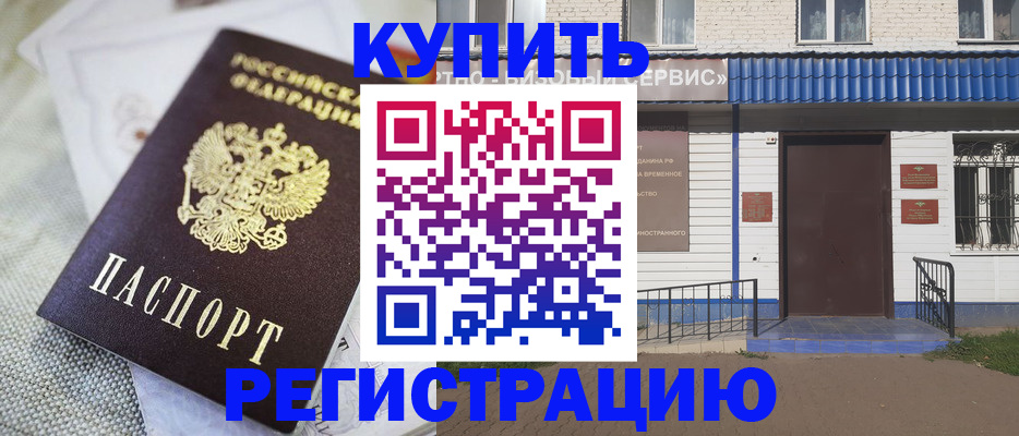 прописка поиск в Полярных Зорях