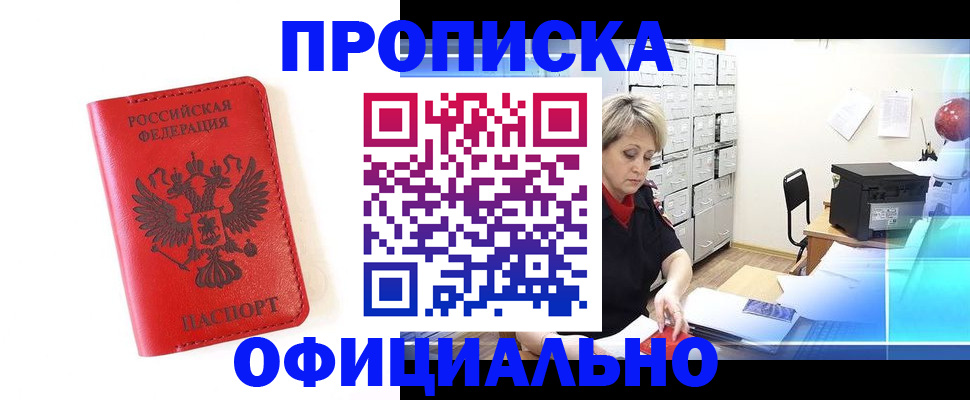 форма 3 в Полярных Зорях