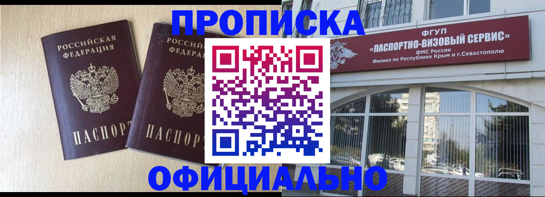 регистрация для дет. сада в Полярных Зорях