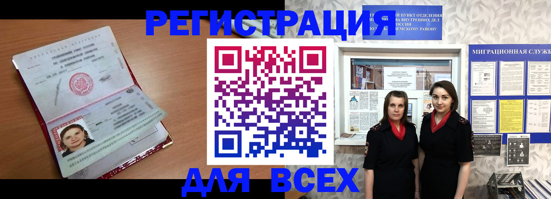 регистрация для дет. сада в Полярных Зорях